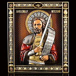 0060533 Икона "Александр Невский" артикул 1.32.25.12