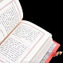 Подарочная книга "Евангелие" (на старославянском языке), фотография 7. Интернет-магазин ЛАВКА ПОДАРКОВ