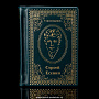 Набор мини-книг «Есенин» в 3 томах, фотография 2. Интернет-магазин ЛАВКА ПОДАРКОВ