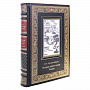 Подарочная книга "М.Е. Салтыков-Щедрин. История одного города. Сказки", фотография 6. Интернет-магазин ЛАВКА ПОДАРКОВ