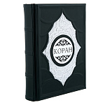 0074195  КНИГА "КОРАН" кожа