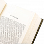 Книга подарочная "Гиппократ. Избранные книги", фотография 9. Интернет-магазин ЛАВКА ПОДАРКОВ