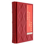 Подарочная книга "Китайское искусство войны"