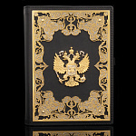 Ежедневник с позолотой "Герб РФ". Златоуст