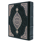 0072632 Книга подарочная "КОРАН" Саблукова ГС в кожаном коробе