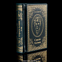 Набор мини-книг «Есенин» в 3 томах, фотография 3. Интернет-магазин ЛАВКА ПОДАРКОВ