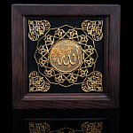 200115 Златоуст ПАННО мусульманское "АЛЛАХ" 340034/1704