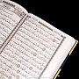 Книга религиозная "Коран". Златоуст, фотография 7. Интернет-магазин ЛАВКА ПОДАРКОВ