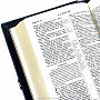 Подарочная религиозная книга "Библия", фотография 11. Интернет-магазин ЛАВКА ПОДАРКОВ