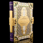 0057147 Златоуст Подарочное издание "БИБЛИЯ" 12*18см Эмаль, позолота 33012/2009