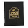 Подарочная книга "Оружие с древних времен до 19 века", фотография 2. Интернет-магазин ЛАВКА ПОДАРКОВ