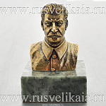 0025780 Бронза Сувенир БЮСТ "СТАЛИН"  (44922)