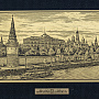Офорт черно-белый "Вид на Кремль с Большого Каменного моста" 27,5х55 см, фотография 1. Интернет-магазин ЛАВКА ПОДАРКОВ