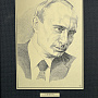 Офорт черно-белый "В.В.Путин" 30х40 см, фотография 1. Интернет-магазин ЛАВКА ПОДАРКОВ