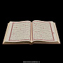 Книга "Коран" на арабском языке Златоуст, фотография 4. Интернет-магазин ЛАВКА ПОДАРКОВ