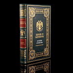  КНИГА "Банки и банкиры" , кожа, в коробе