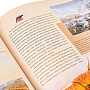 Подарочная книга "Главные битвы Наполеоновских войн", фотография 4. Интернет-магазин ЛАВКА ПОДАРКОВ