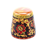 /2,5*3см Керамика НАПЕРСТОК "ПРОМЫСЛЫ РОССИИ" хохл