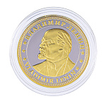 Сувенирная медаль-монета "Вождь пролетариата"