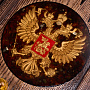 Нарды янтарные "Герб РФ" 46х23 см, фотография 8. Интернет-магазин ЛАВКА ПОДАРКОВ