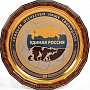 0017131/асс  Сувенир ОБЕРЕГ АВТОМОБИЛЬНЫЙ в ассортименте, фотография 1. Интернет-магазин ЛАВКА ПОДАРКОВ