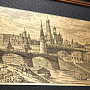 Офорт черно-белый "Москва панорама, 19 век", фотография 6. Интернет-магазин ЛАВКА ПОДАРКОВ