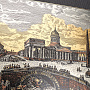 Офорт цветной "Санкт - Петербург. Казанский собор" 42 х 55 см, фотография 1. Интернет-магазин ЛАВКА ПОДАРКОВ