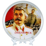 Тарелка сувенирная "Сталин"
