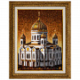 Картина янтарная "Храм Христа Спасителя" 30х40 см, фотография 5. Интернет-магазин ЛАВКА ПОДАРКОВ