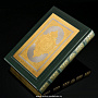 Подарочная религиозная книга Коран. Златоуст, фотография 2. Интернет-магазин ЛАВКА ПОДАРКОВ