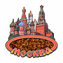 Магнит "Храм Василия Блаженного", фотография 2. Интернет-магазин ЛАВКА ПОДАРКОВ