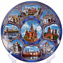 0019898 Тарелка сувенирная "ВИДЫ МОСКВЫ" 20см 9фото в/з Наст/Настен, фотография 2. Интернет-магазин ЛАВКА ПОДАРКОВ