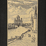 Офорт черно-белый "Старая Москва. Кремлёвская набережная" 17х22 см, фотография 2. Интернет-магазин ЛАВКА ПОДАРКОВ
