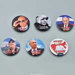 0027359-НАС не догонят! Сувенир МАГНИТ d=7,7см