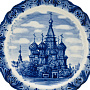 Тарелка сувенирная "Храм Василия Блаженного". Гжель, фотография 2. Интернет-магазин ЛАВКА ПОДАРКОВ
