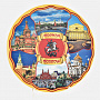 Тарелка "Герб Москвы", фотография 1. Интернет-магазин ЛАВКА ПОДАРКОВ