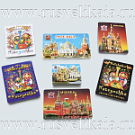 0027003-3D-ДЕРЕВЯННЫЙ Сувенир МАГНИТ "ВИДЫ МОСКВЫ.ХВБ"  в ассортименте 3D 