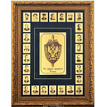 0020720/упак/без-багета ПАННО сувенир."Руководители службы безопасности СССР"35*45см П/Уфлок