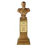 Бюст "Николай Второй"