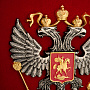 Панно "Герб РФ" 25 х 22 см, фотография 2. Интернет-магазин ЛАВКА ПОДАРКОВ