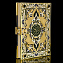 Религиозная книга "Коран" на арабском языке, фотография 4. Интернет-магазин ЛАВКА ПОДАРКОВ