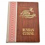 Книга  "Русская кухня" в коробке. Кожаный переплёт, фотография 6. Интернет-магазин ЛАВКА ПОДАРКОВ
