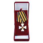 Крест Ордена Святого Георгия 4й степени