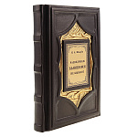 0080582 КНИГА "А.С.Шварёв. Разведчики бывшими не бывают..." кожа