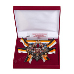 7260 Фалеристика Символ Российской  Империи Двуглавый Орел учр. Александром II