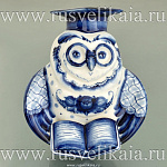 0024528 Гжель Скульптура "Филин" Авт. Черновы В. и Л.  