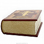 Подарочная религиозная православная книга Библия, фотография 1. Интернет-магазин ЛАВКА ПОДАРКОВ