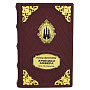 Книга подарочная "Роджер Желязны. Хроника Амбера", фотография 2. Интернет-магазин ЛАВКА ПОДАРКОВ