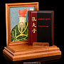 Книга-миниатюра "Конфуций. Изречения", фотография 6. Интернет-магазин ЛАВКА ПОДАРКОВ