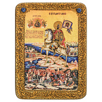 200463-RTI-535.m/21*29см Икона подарочная"СВ. Благоверный .Дмитрий Донской"мор.дуб  в ПУ